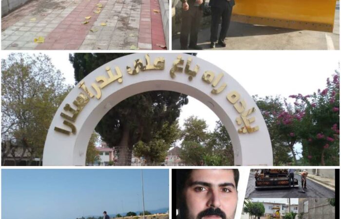 الوان پور